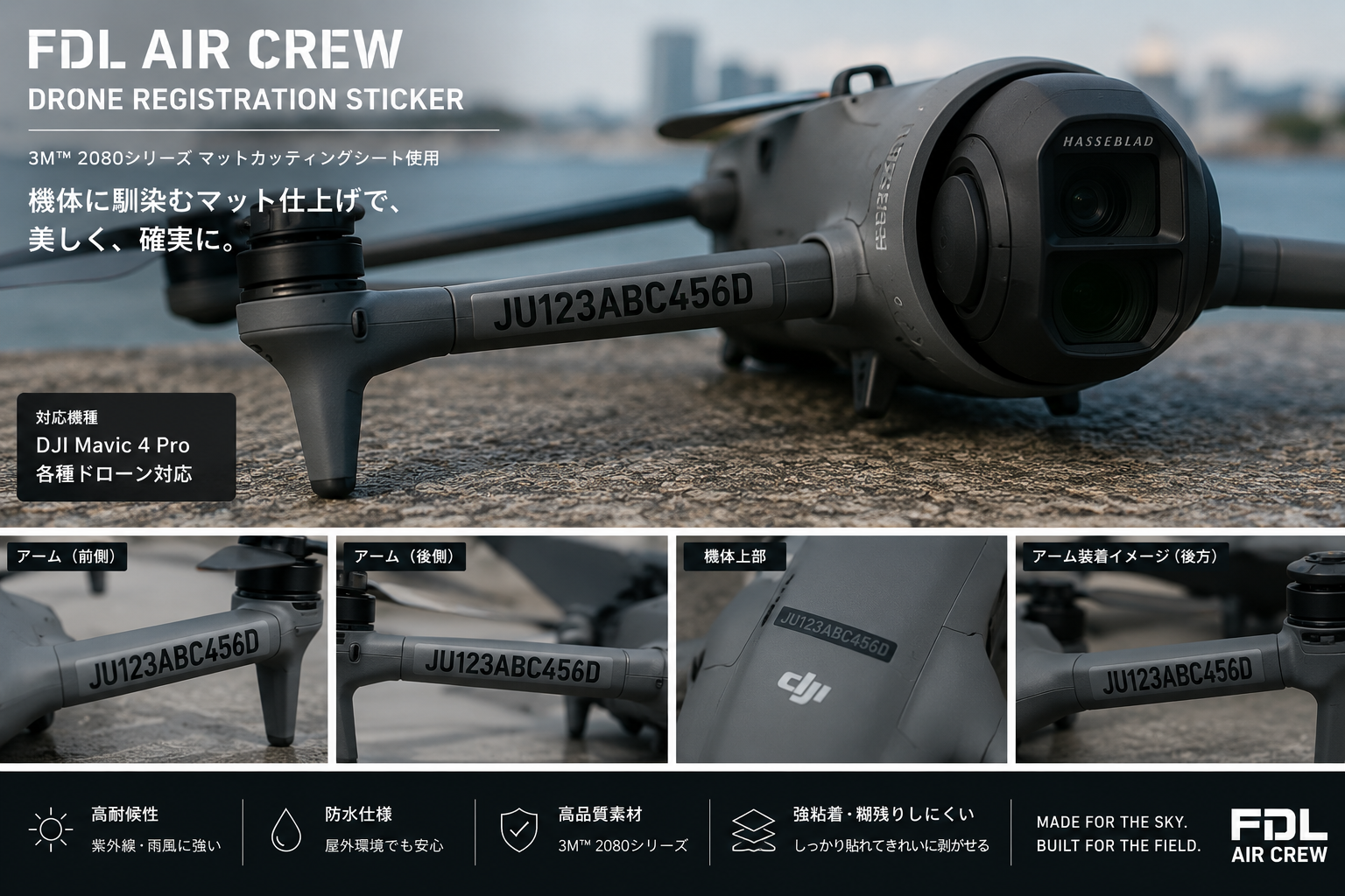 FDL AIR CREW Drone Registration Sticker