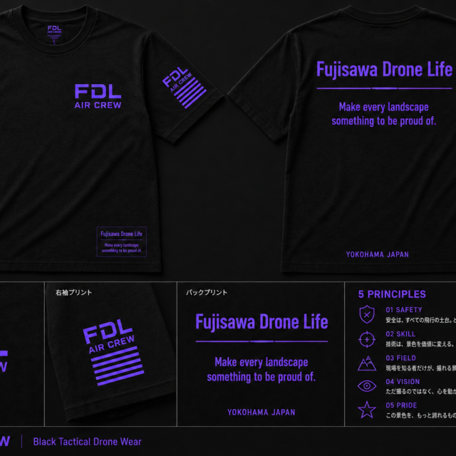 FDL AIR CREW/5.6oz Heavyweight Big T-Shirt